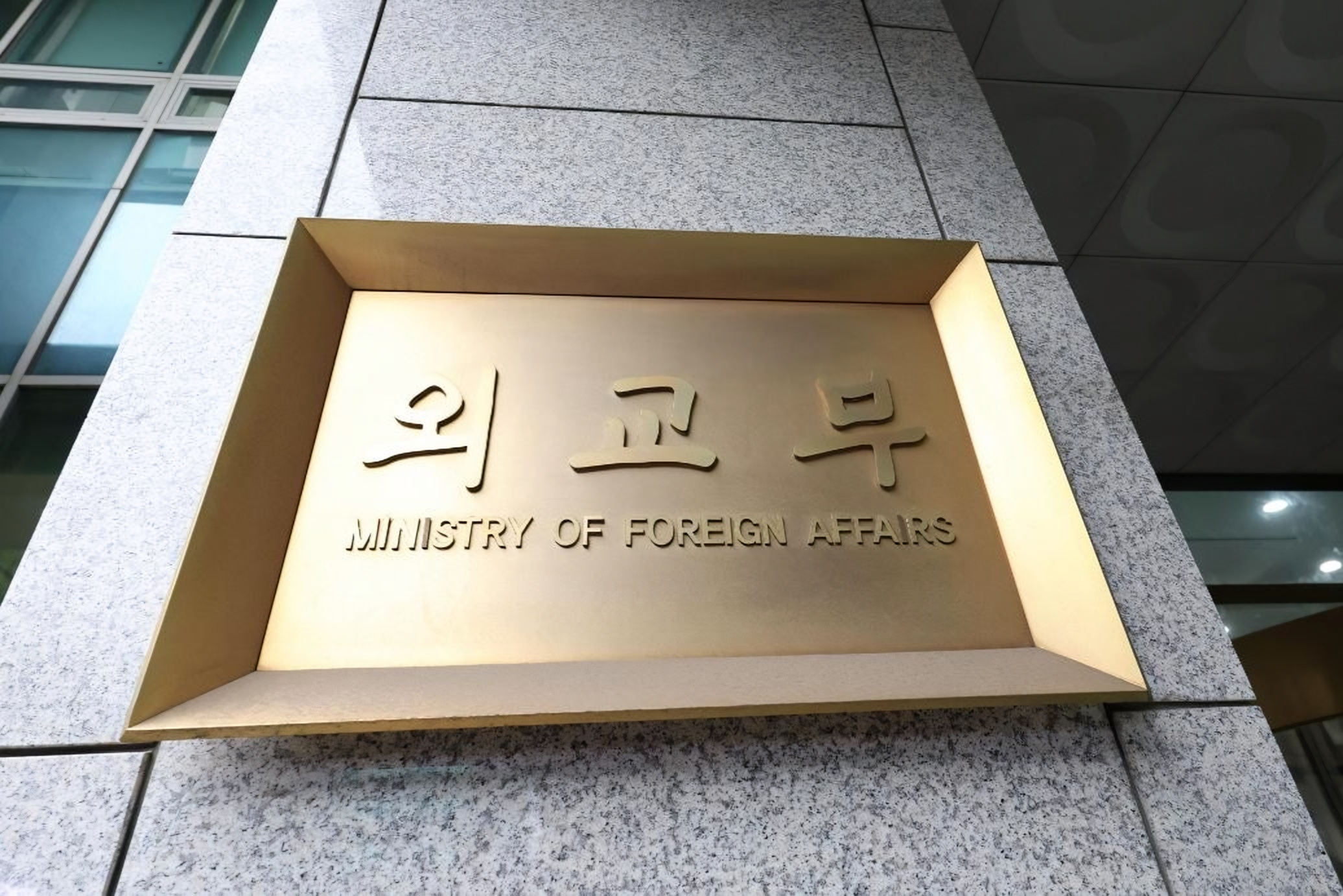 Korea imposes travel ban on parts of Pakistan