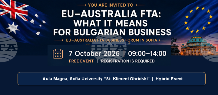 Bulgarian Chamber of Commerce and Industry to Co-Organize EU-Austria Business Forum in October