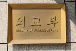 Two Koreans kidnapped in Haiti released safely