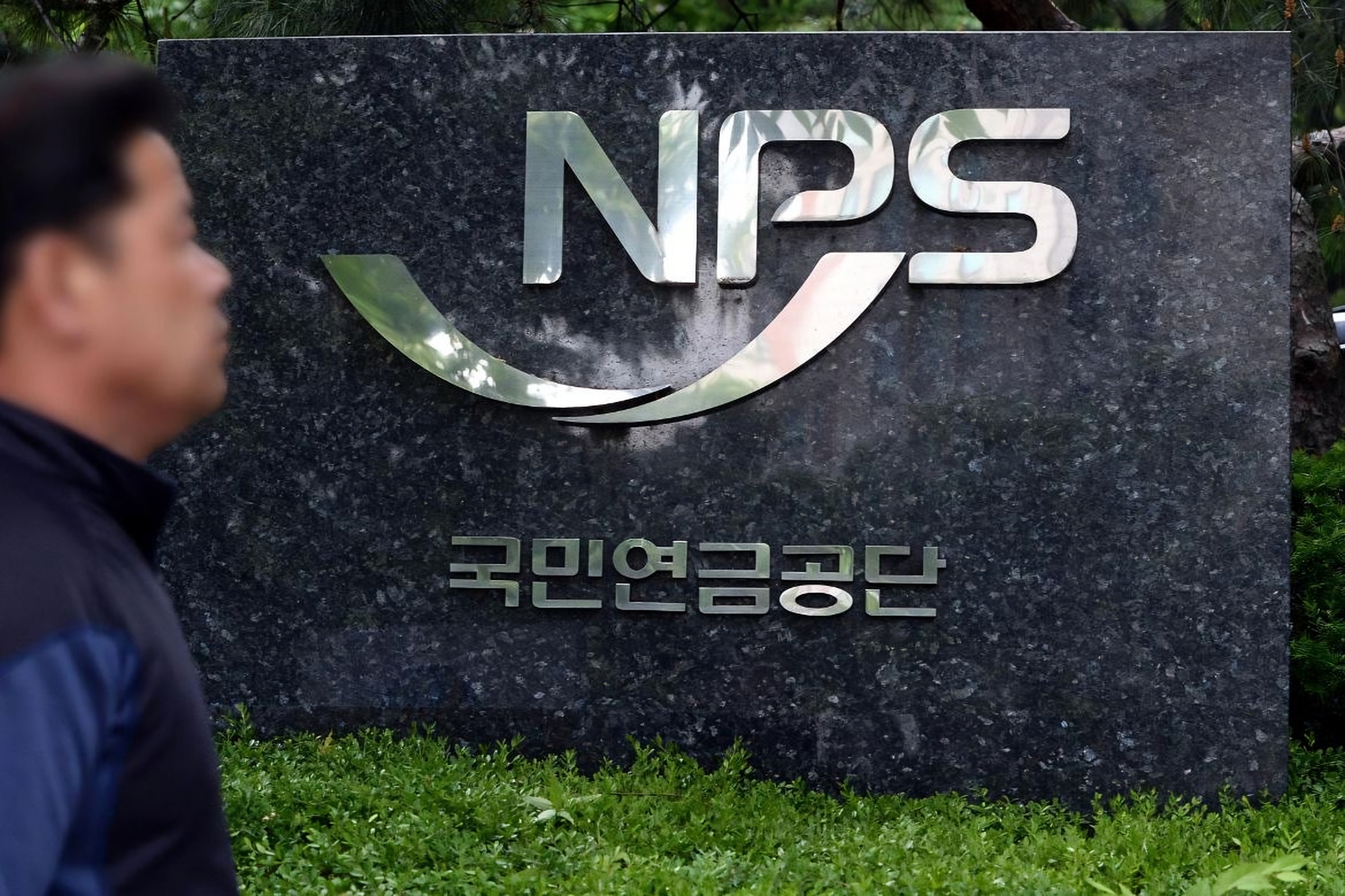 Korea seeks to toughen pension eligibility for foreign residents as loophole found