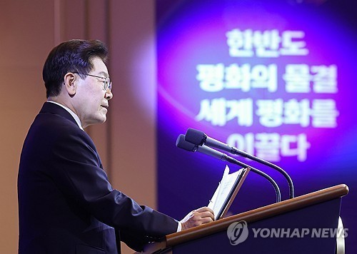 Yonhap News Summary