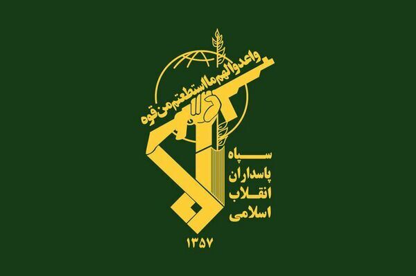 US strike in Kermanshah claims lives of four IRGC Aerospace forces