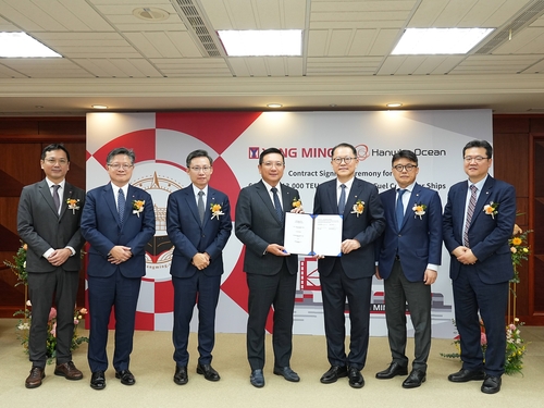 Hanwha Ocean clinches 1.5 tln-won deal for 6 container ships from Taiwan's Yang Ming