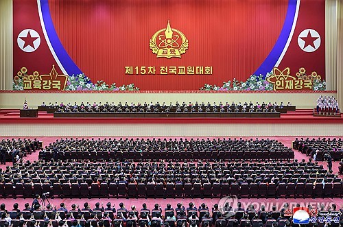 N. Korea's Kim stresses role of education at teachers' conference