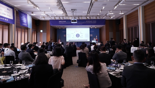 S. Korean, U.S. healthcare experts call for regulatory reforms to improve patient care