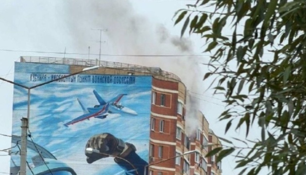 Moscow and region under drone attack since midnight
