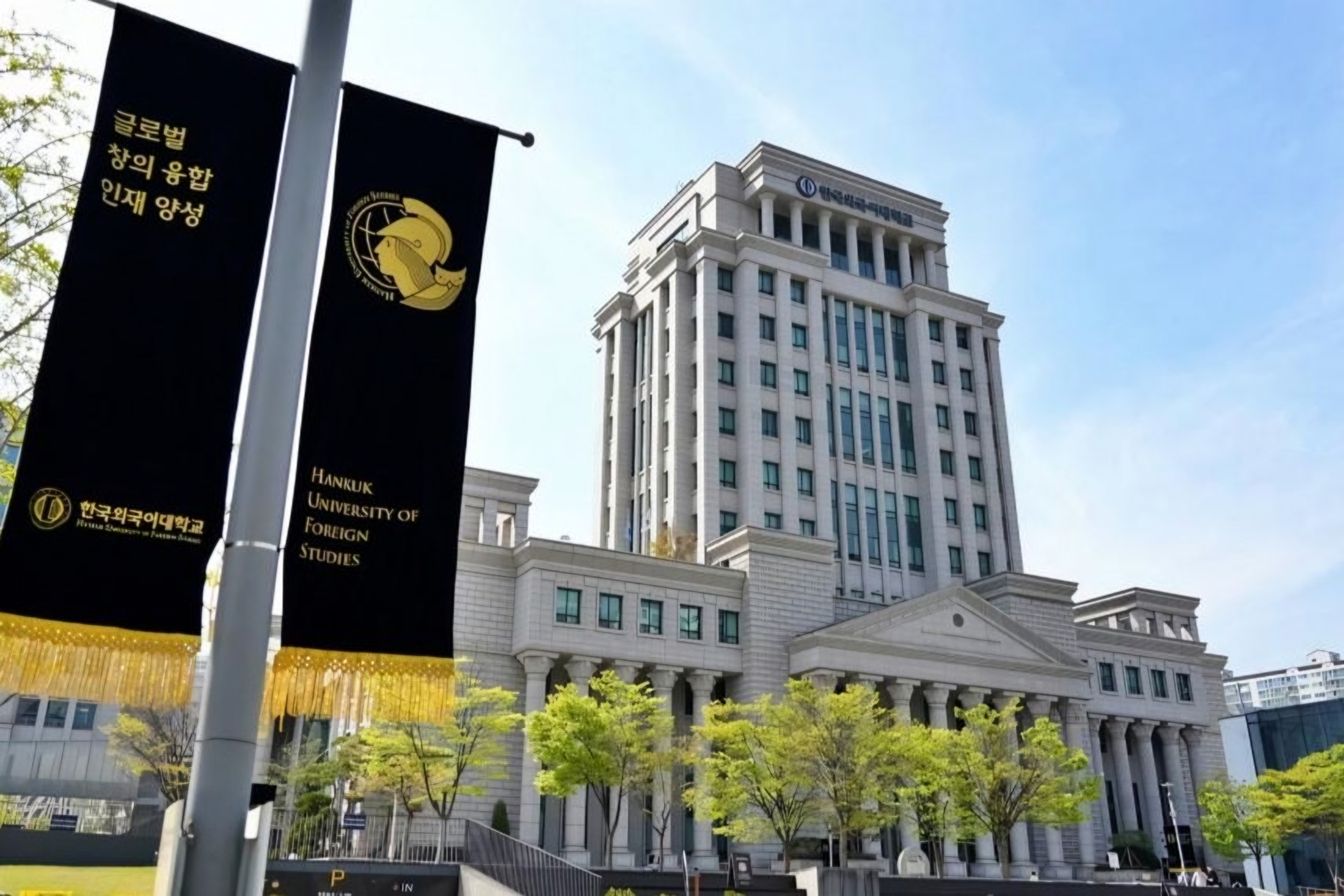 HUFS Institute of Middle East Studies selected for research project under Humanities Korea Grants program