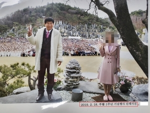 Prosecutors seek 27-year term for JMS leader in sex crime case involving 16 followers