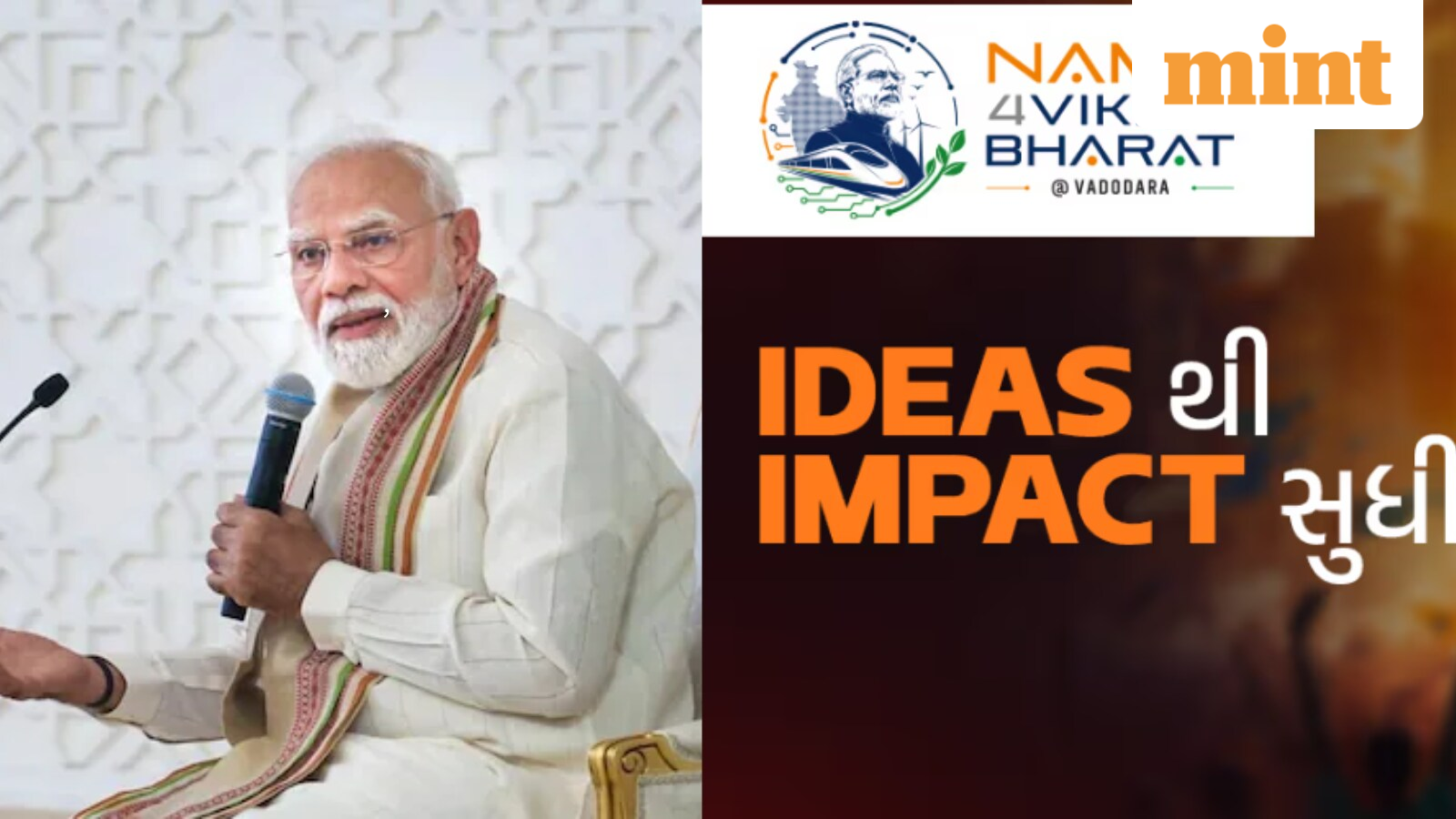PM Modi’s first BookMyShow-registered event in Vadodara for ₹35k crore projects sells out in an hour, 42,000 waitlisted