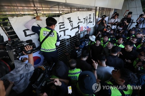 (2nd LD) Sports federations enter handball stadium 3 months into ballot shortage protest