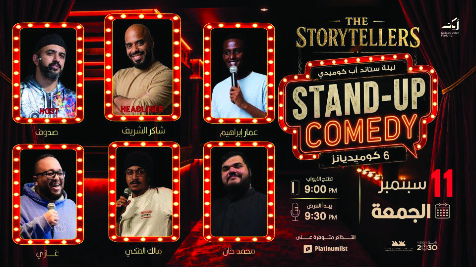 Comedy night