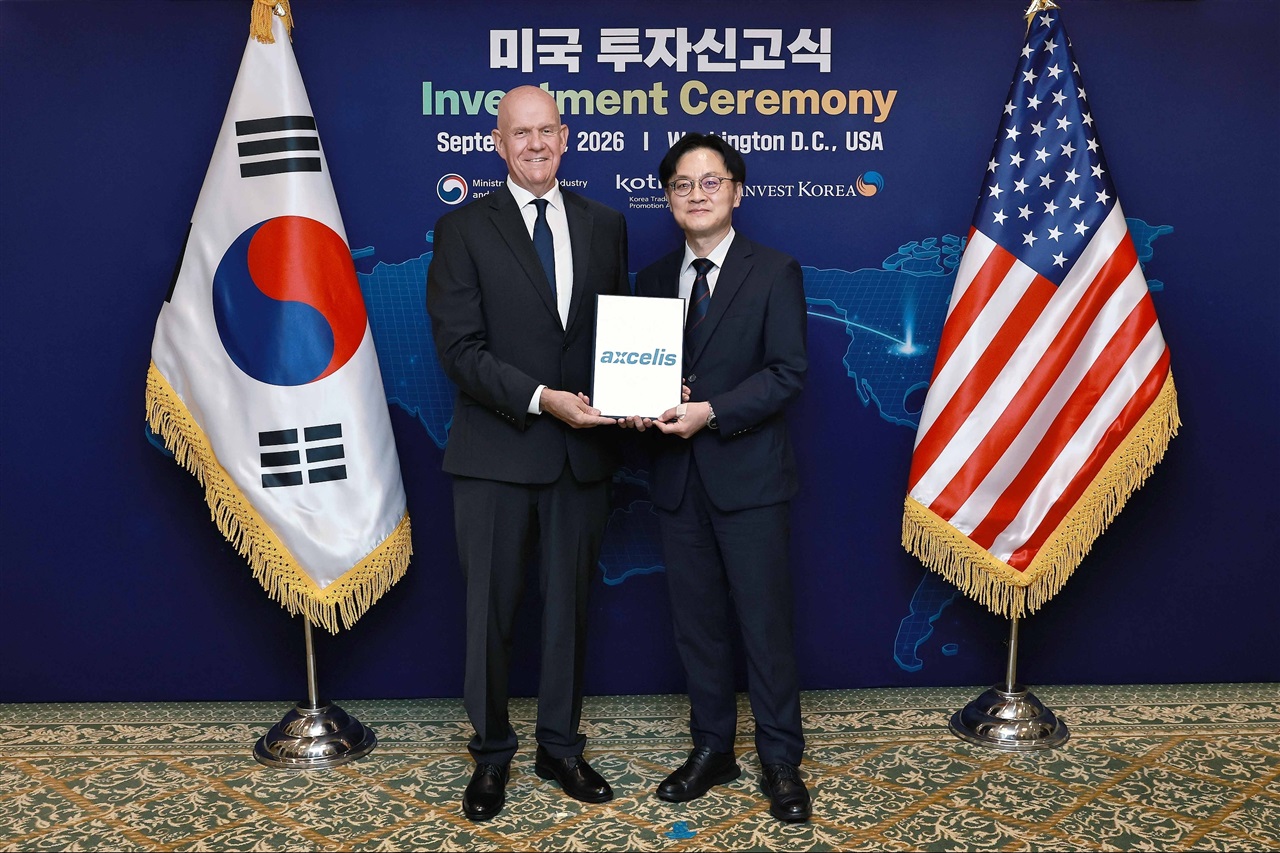 Axcelis to build new Korea manufacturing site in US$35 million expansion