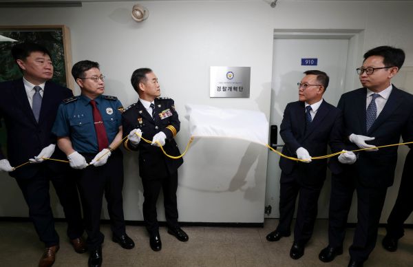 KNPA Launches 'Police Reform Unit' Ahead of Changes to Criminal Justice System
