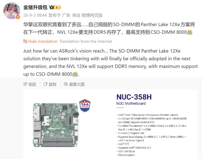 Intel "Nova Lake" 12Xe Mobile Chips May Support Upgradeable DDR5-8000 Memory