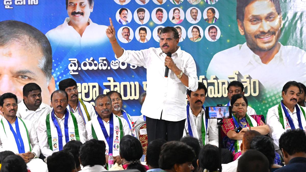 YSRCP organises coordination meet with the cadre ahead of proposed local body polls