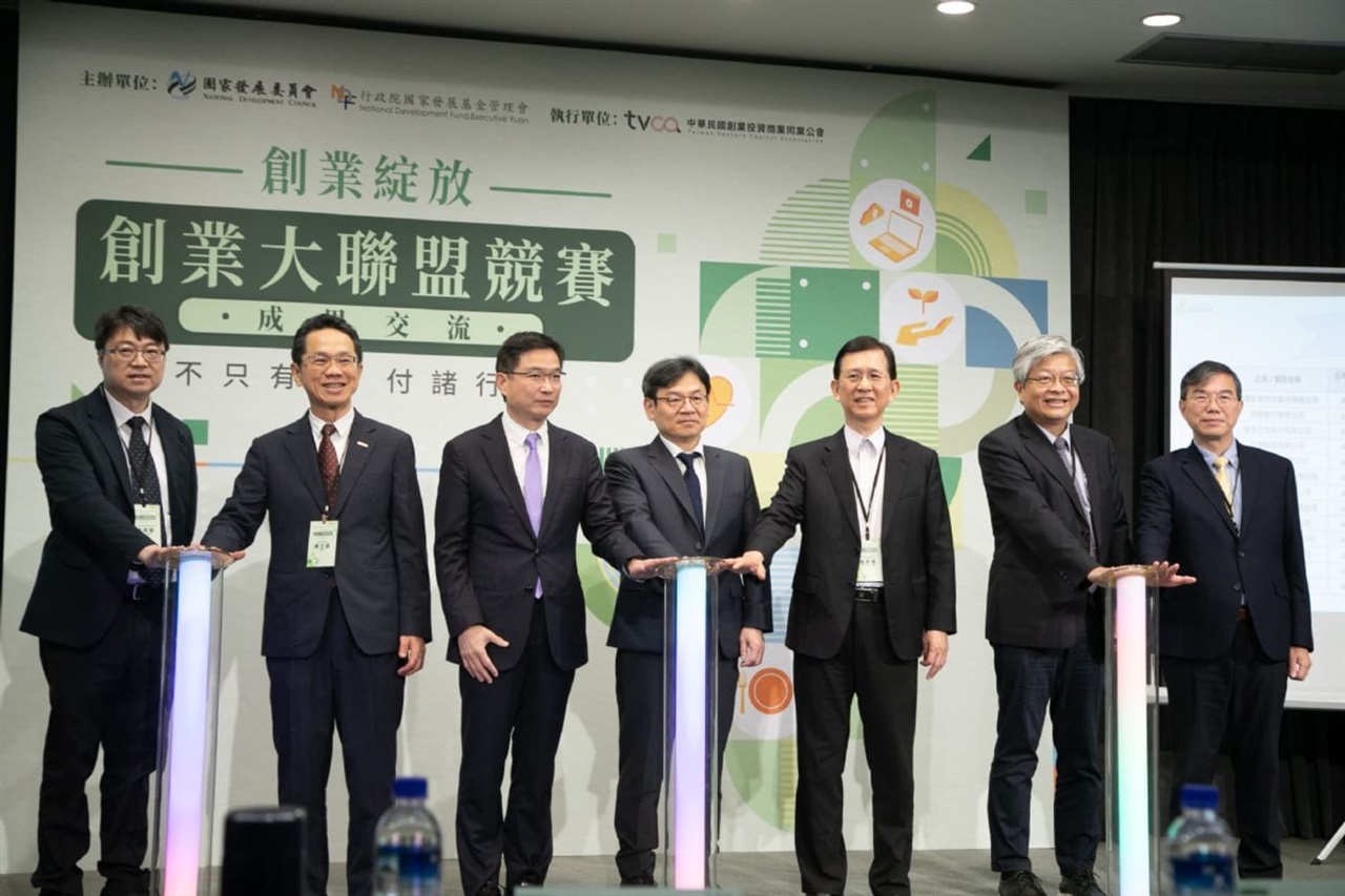Taiwan startup ecosystem index jumps as angel fund expands