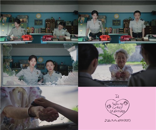 IU to drop self-penned digital single