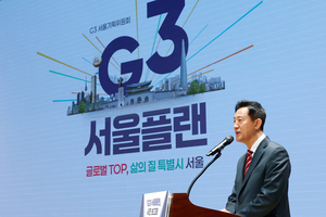 Seoul unveils 86.1 trillion-won bid to join world’s top three cities