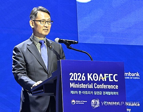 S. Korea, African nations discuss business ties at KOAFEC meeting