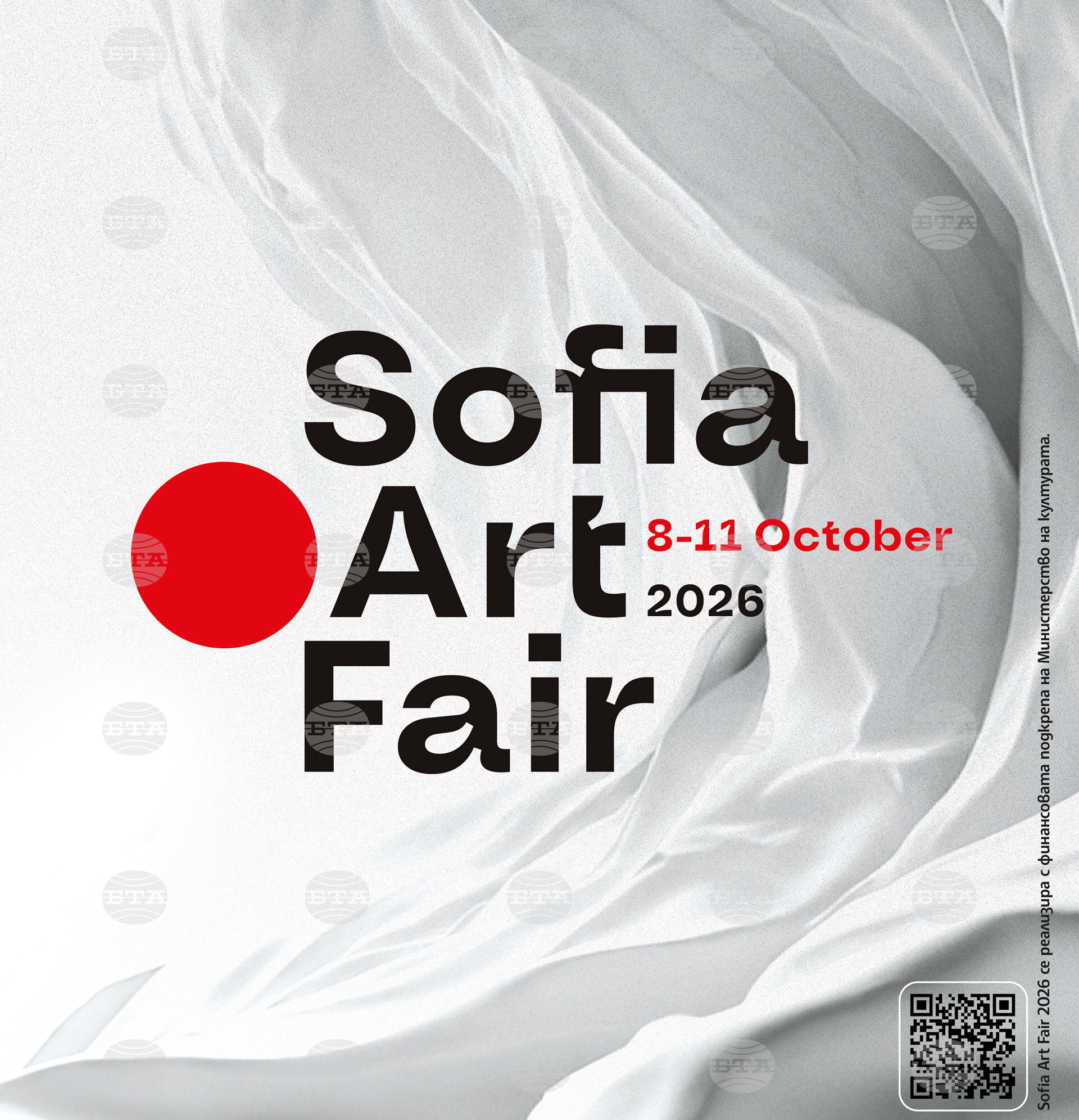 27 Galleries, Exhibitors from 8 Countries to Participate in Third Edition of Sofia Art Fair