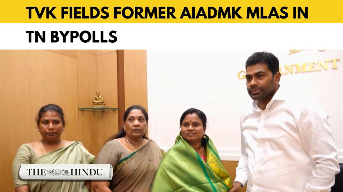 Watch: TVK fields Maragatham Kumaravel, P. Sathyabama in TN bypolls
