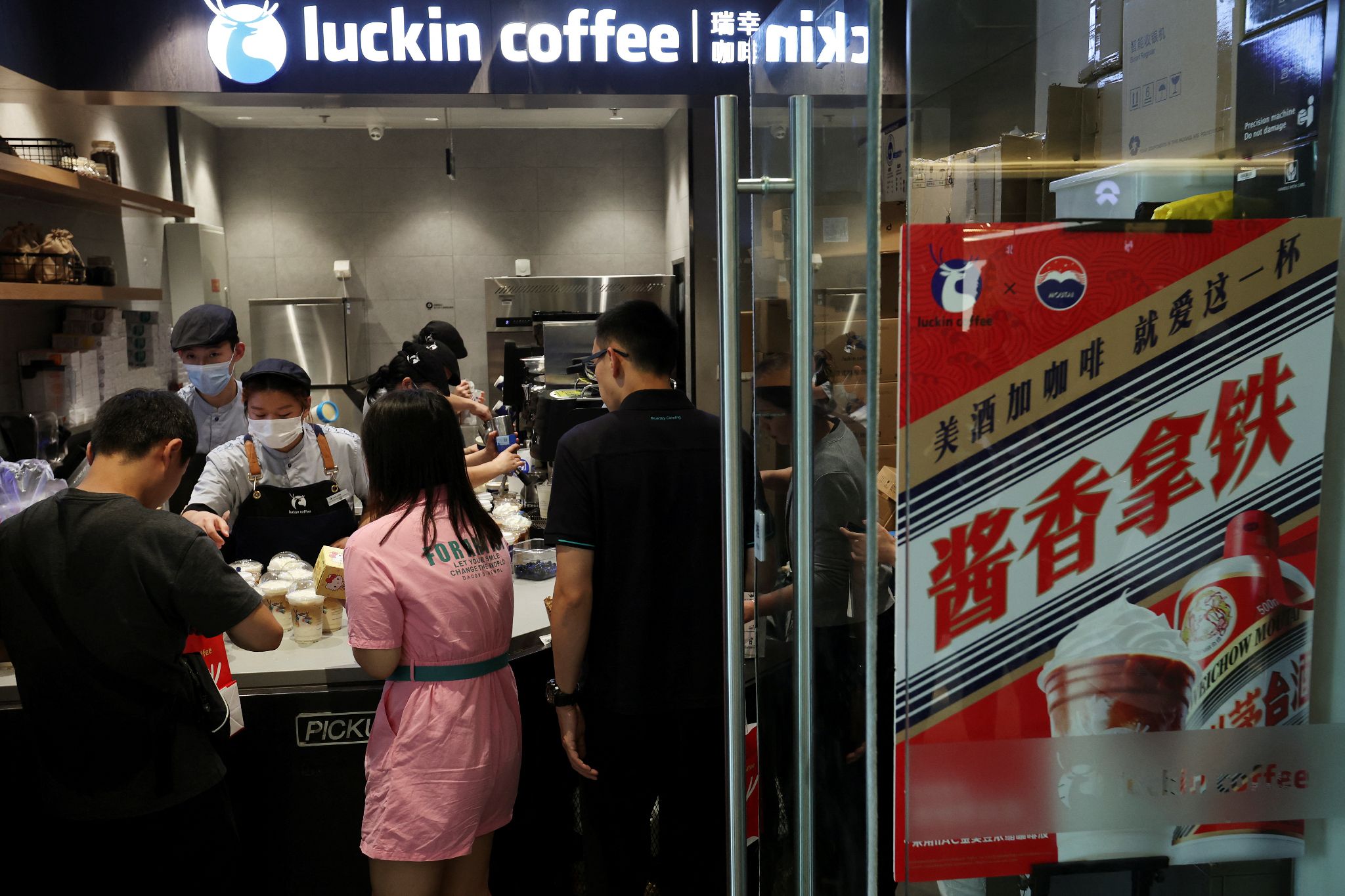 Abu Dhabi's Mubadala takes stake in China’s Luckin coffee with $1B deal