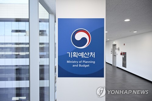 S. Korea's fiscal balance improves through July: budget ministry