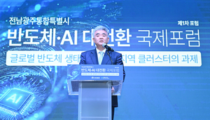 Daewoo E&C chief pledges W10b for Honam semiconductor, AI cluster