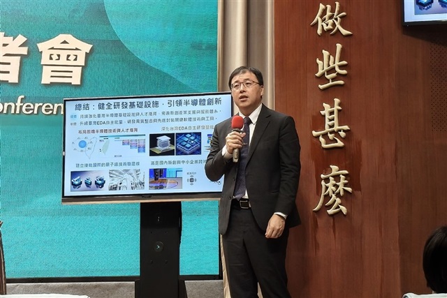 Taiwan govt boosts EDA R&D to target global gaps