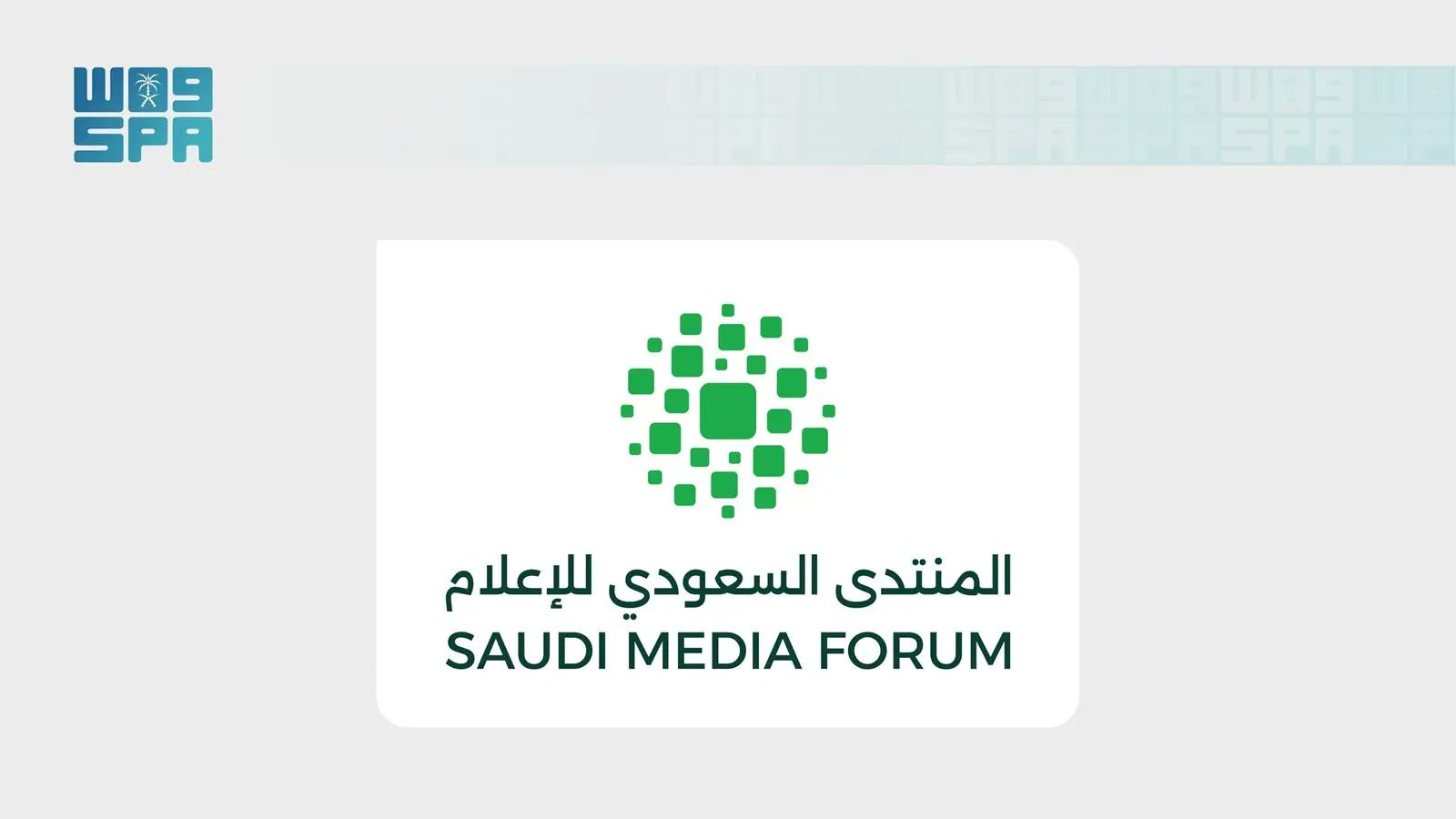 Saudi Media Forum 2027 to gather 300 global speakers in Riyadh