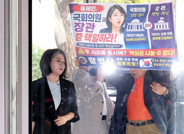 Pres. Office Says Gender Minister Nominee Should Get Chance to Address Allegations