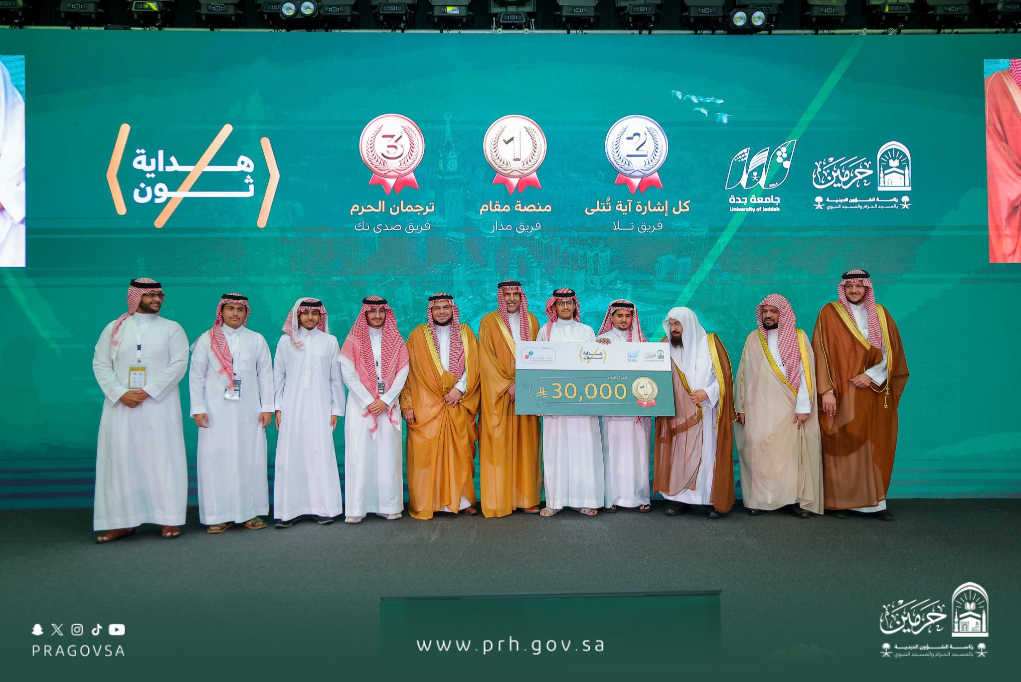 Jeddah hackathon winners develop tech solutions for religious services