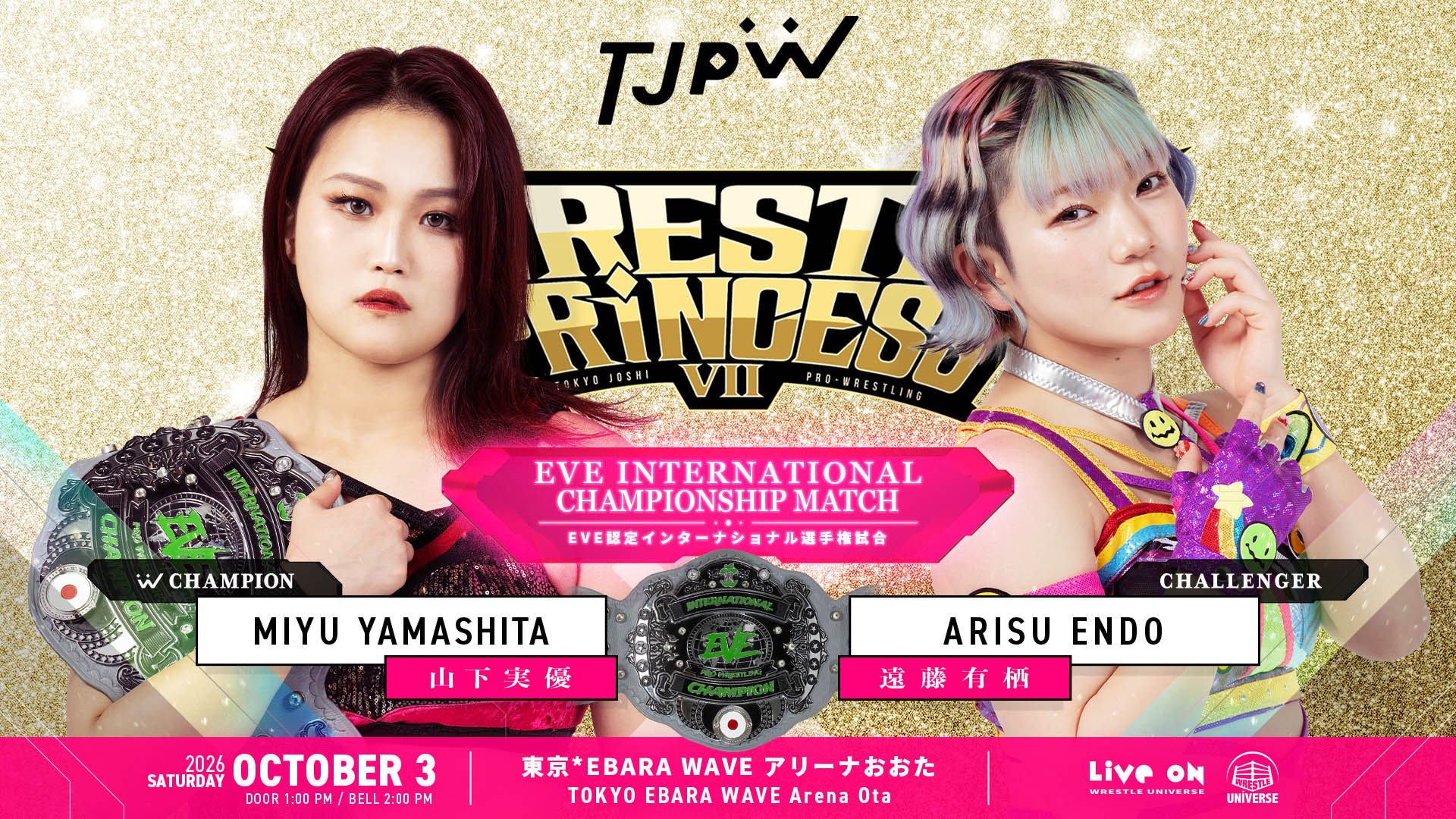 Miyu Yamashita Defending EVE International Title Against Arisu Endo At TJPW Wrestle Princess VII