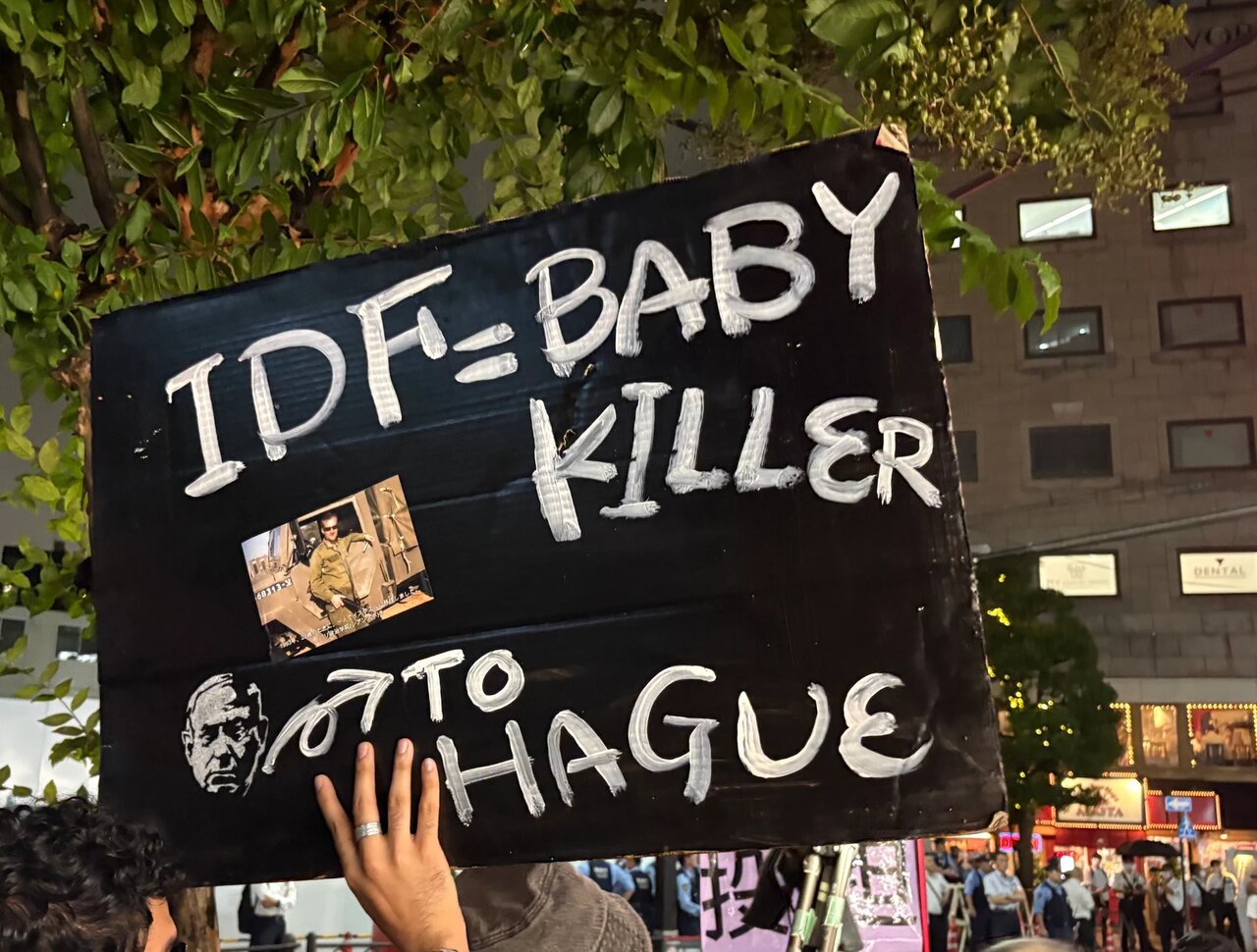 Hundreds protest in Tokyo demanding closure of Israel embassy