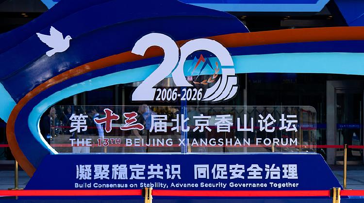 Analysis: Three questions to know ahead of China's security forum