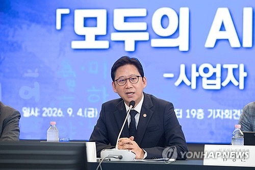 Science ministry seeks nearly 3 tln won in ICT research budget next year