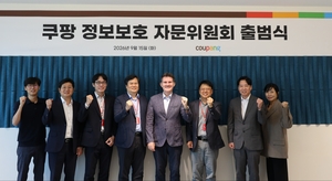 Coupang forms security panel after massive data breach