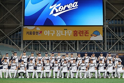 (Asiad) Baseball team of KBO stars holds 1st practice in Seoul