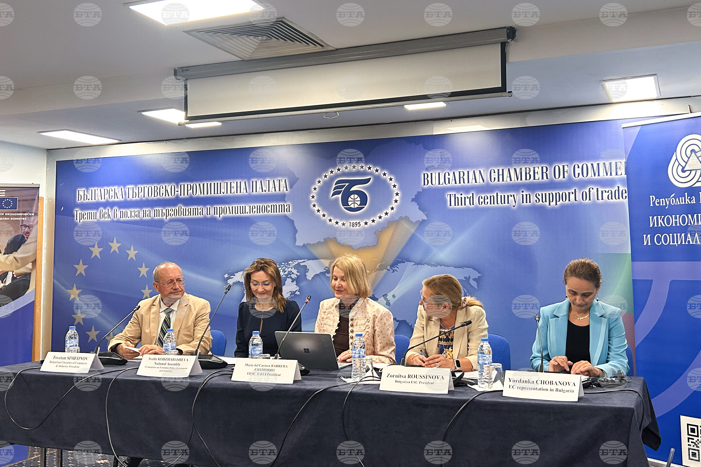 Members of National, European Parliament Discuss in Sofia State, Future of Bulgaria
