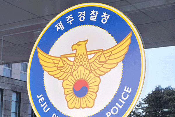 Police Investigating Espionage Case Say Chinese Teen Took Pics of Military Base