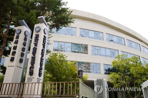 1st Abu Dhabi Investment Forum kicks off in Seoul: science ministry