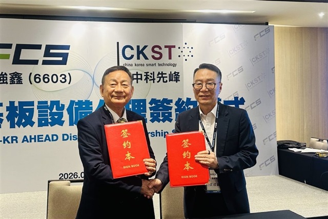 FSC teams with South Korean maker on TGV equipment for glass substrates