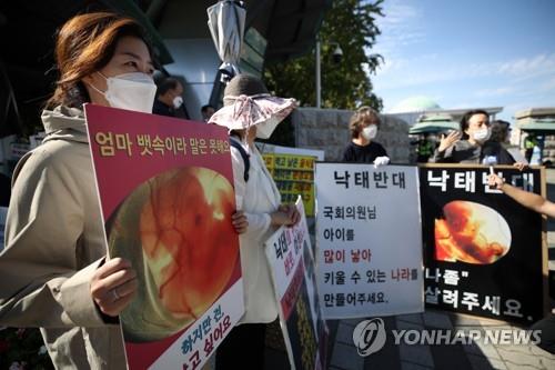 Gov't plan to allow abortion pill imports draws mixed responses