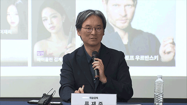 2026 Seoul International Music Festival to Kick Off Oct. 8