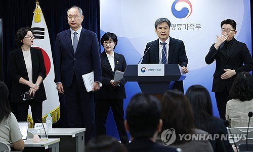 S. Korean Catholic Church voices 'deep concerns' over abortion bill plan