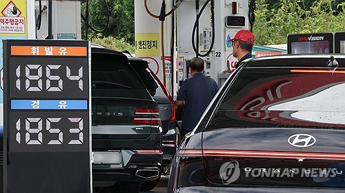 S. Korea to extend fuel tax cut through Nov. amid price burdens