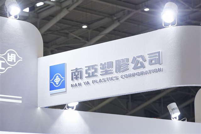 Nan Ya accelerates AI materials shift with major capacity expansion