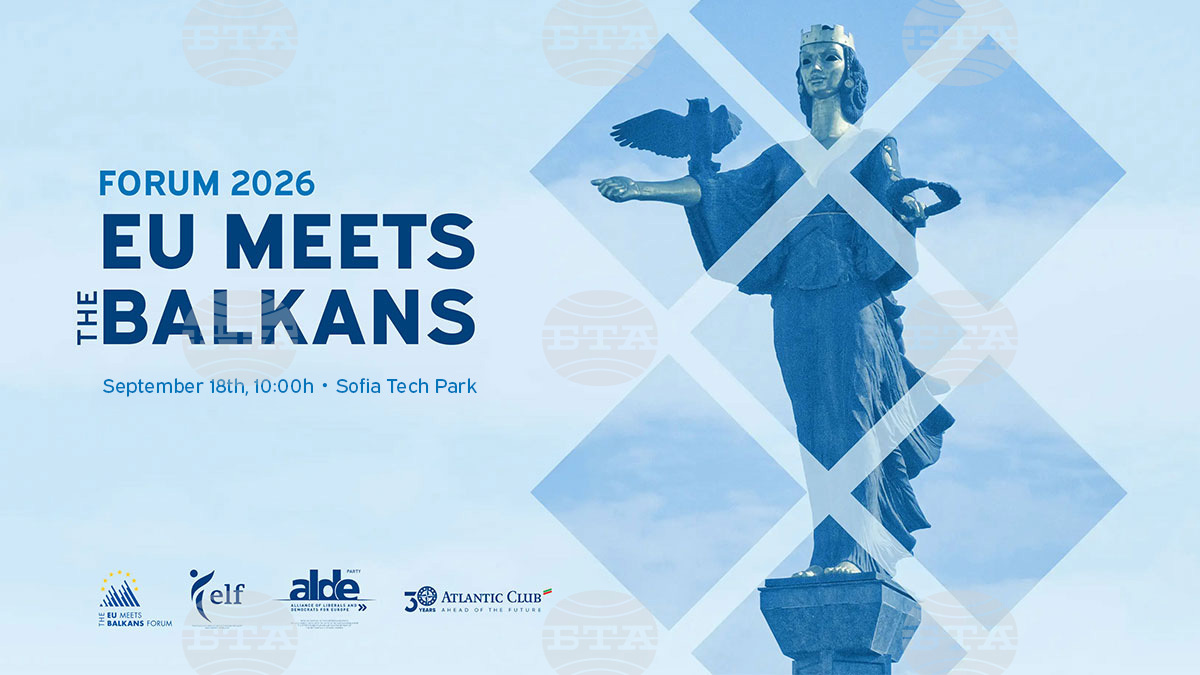 Fifth EU Meets the Balkans Forum to Take Place in Sofia