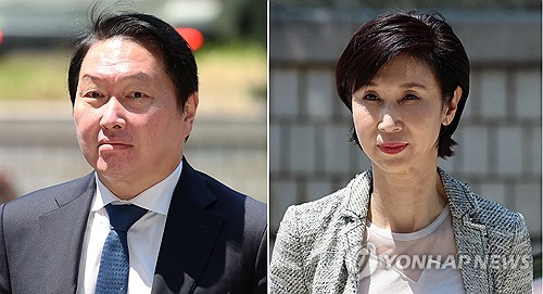SK Group chief pays over 800 mln won in court filing fees for property division appeal