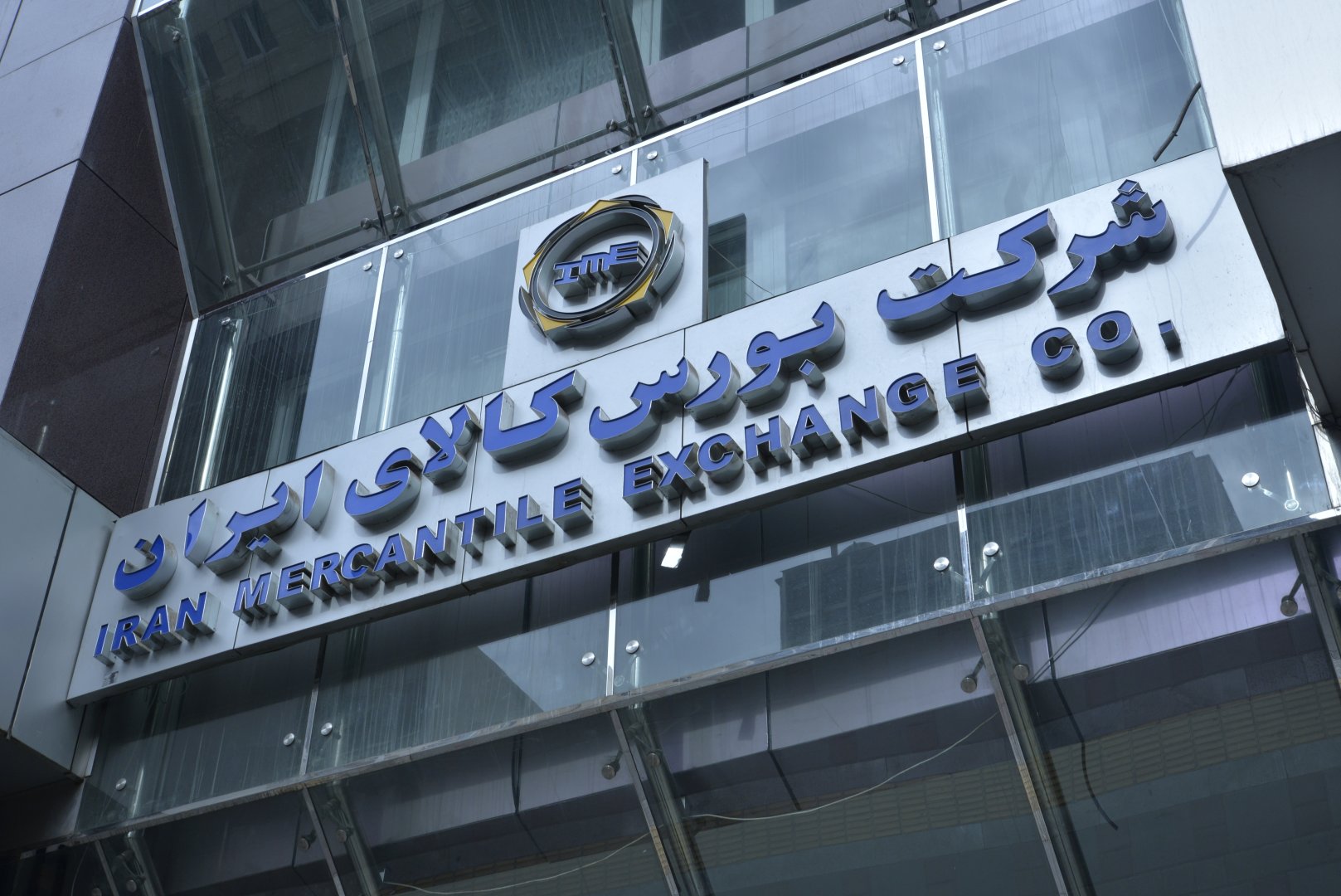 Iran's Mercantile Exchange sales post 47.5% growth